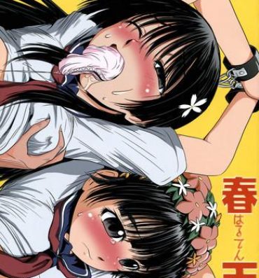Kissing HaruTen- Toaru kagaku no railgun hentai Doctor