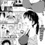 Wives Hoshii mama ni | Out of Selfishness Anime
