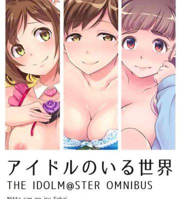 Class Idol no Iru Sekai- The idolmaster hentai Asian Babes