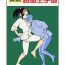 Hairy Pussy Jissen Kinke Karate- Original hentai Chacal