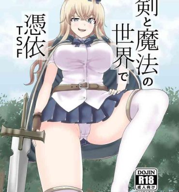 Lesbo Ken to Mahou no Sekai de Hyoui TSF- Original hentai Porn Star