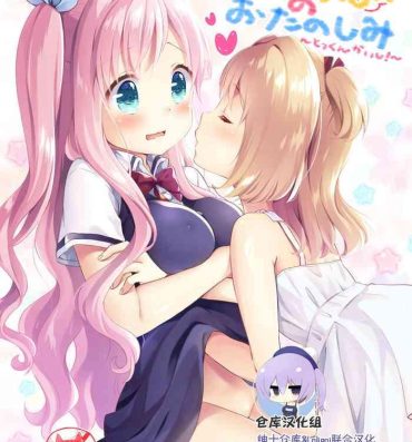 Pussy Orgasm Kinyoubi no Otanoshimi- Original hentai Dick Sucking