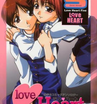 Monster Cock Love Heart 5- To heart hentai Kizuato hentai White album hentai Muscular