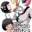 Pareja Nichi Asa Heroine Futanari Chinchin Sakusei Time- Kamen rider hentai Super sentai hentai Vecina