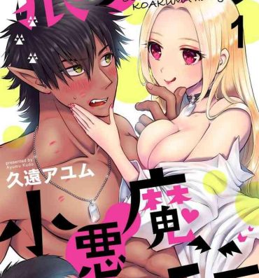 Sexcam OOKAMI darling KOAKUMA honey Vol. 1 Sensual