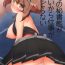 Stroking Uchi no Hishokan ga Eroi kara Shigoto ga Hakadoranai- Kantai collection hentai Interview