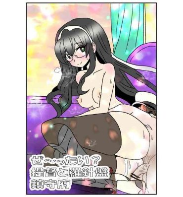 Older Ze~ttai? Teitoku to Rashinban Chinjufu- Kantai collection hentai Soft