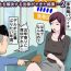 Strip Shoushika o Kaiketsu Suru Houritsu ga Dekita Kekka… 2 Facefuck