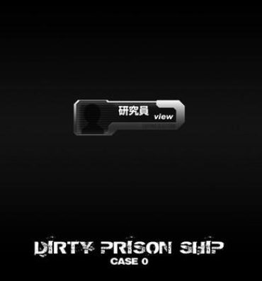 Amature Sex Tapes Dirty Prison Ship Case 0 Anal Fuck
