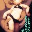Squirters [Ferallemma (Psycho Mato)] Lalafel-chan to Lalafel-chan-zukuri Suru (Final Fantasy XIV) [Digital]- Final fantasy xiv hentai Trimmed