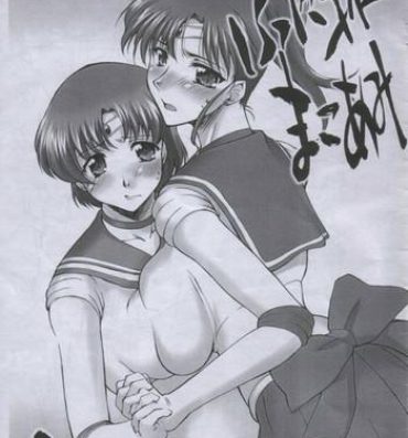 Futa Shibori Mako Ami- Sailor moon hentai Transexual