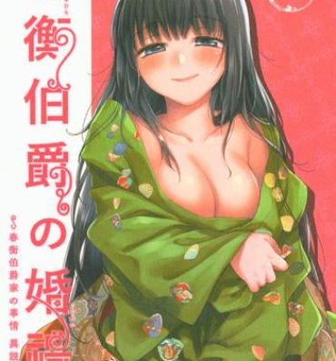 Tranny Porn Haruhira Hakushaku no Konrei- Original hentai Gay Masturbation