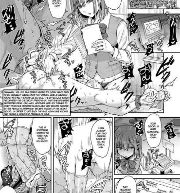 Master [Kakizaki Kousei] Mesuiki ga Gimuzukerareta Yasashii Shakai -Kouhen- | A Gentle Society Where Bitchgasm is One's Duty, Part 2 (Girls forM Vol. 20) [English] [Dorofinu] [Digital] Gilf