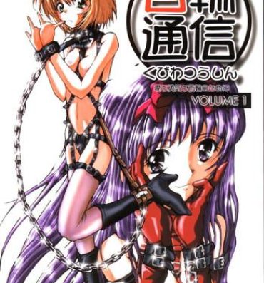 Movie KUBIWA TSUUSHIN VOLUME 1- Cardcaptor sakura hentai Jeans