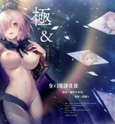 Ffm Kyoku&Daiseikou Kyou- Kantai collection hentai Fate grand order hentai Destiny child hentai Shemale Sex