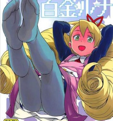 Fetish Materialize Shirogane Luna- Mega man star force hentai Mulata