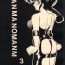 Rough Sex Ranma no Manma 3- Ranma 12 hentai Urusei yatsura hentai Real Orgasms