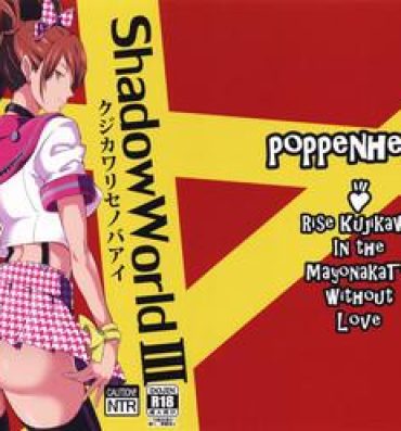 Big Pussy Shadow World III Kujikawa Rise no Baai- Persona 4 hentai Passionate