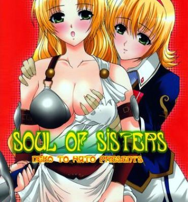 Fuck Her Hard Soul of Sisters- Soulcalibur hentai Stripper