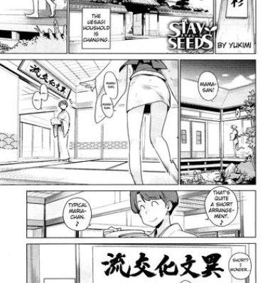 Topless Stay Seeds Ch. 1 Footworship