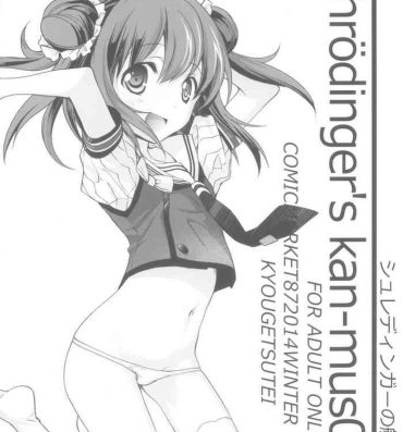 Tranny (C87) [Kyougetsutei (Miyashita Miki)] Schrodinger no Kan Musume 07 – Schrödinger's kan-mus07 (Kantai Collection -KanColle-)- Kantai collection hentai Breeding