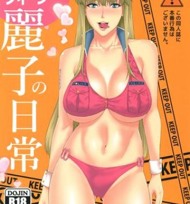 Dykes Fellatio Queen Reiko no Nichijou- Kochikame hentai Tight Cunt