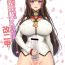 Fucking Futanari Onee-san x Otokonoko Cosplayer Mesu Ochi Choukyou Kainikou- Kantai collection hentai Perfect Porn