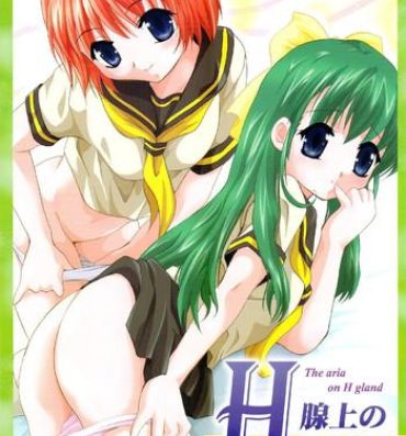 Gay Cumshot H Senjou no Aria- Onegai twins hentai Striptease