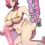 Fucking [Q Doujin] Bakunyuu Onee-san no Asedaku Ecchi | Having Sweaty Sex With a Lewd Big Breasted Onee-san (One Piece) [English] {Doujins.com}- One piece hentai Dress