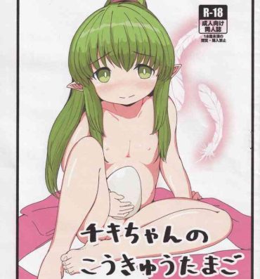 Argenta Tiki-chan no Koukyuu Tamago- Fire emblem hentai Sapphic Erotica