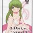 Argenta Tiki-chan no Koukyuu Tamago- Fire emblem hentai Sapphic Erotica
