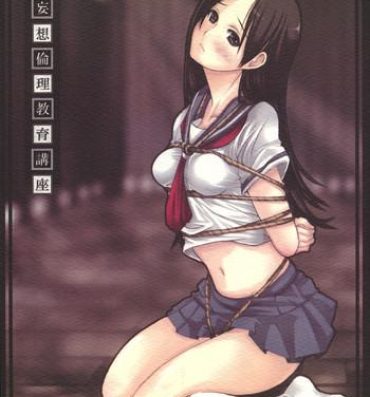 Nurse Zetsu Mousou Rinri Kyouiku Kouza- Sayonara zetsubou sensei hentai Glamour Porn