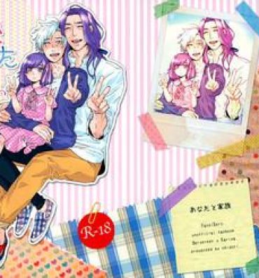 Gaysex Anata to Kazoku | A family with you- Fate zero hentai Orgasms