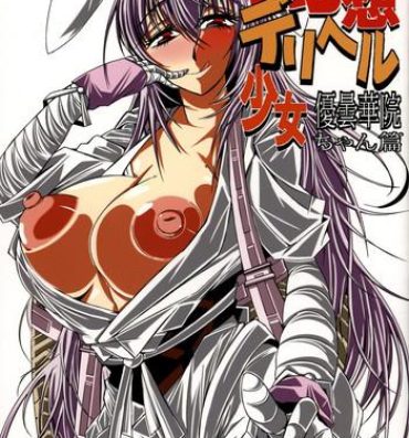 Story Gensou Delivery Shoujo Udonge-chan Hen- Touhou project hentai Gay Black