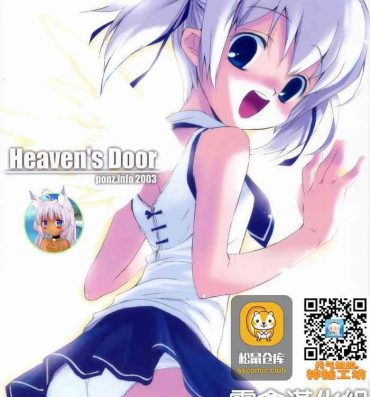 Teenager Heaven's Door- Original hentai Foda
