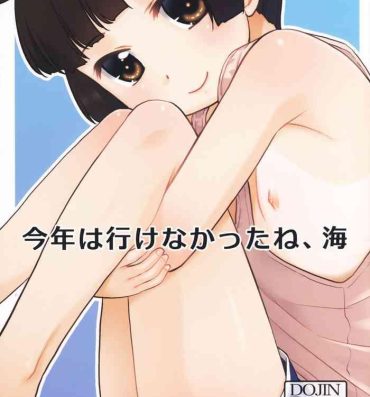 Swingers Kotoshi wa Ikenakatta ne, Umi- Original hentai Hardcore Porno