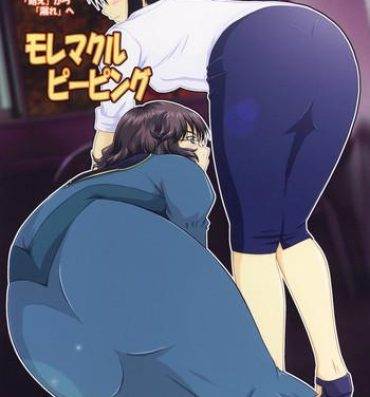 Cougar Moremakuru Peeping- Gundam 00 hentai Gay Uniform