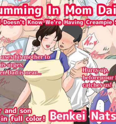 Virginity [Natsume Benkei] Nichijou-teki ni Okaa-san ni Dasu Seikatsu – Otou-san ni Naisho no Nakadashi Ecchi Hen | Cumming In Mom Daily Dad Doesn't Know We're Having Creampie Sex [English] Hardsex