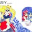 Hotfuck PLUS-Y Vol. 9- Sailor moon hentai Fortune quest hentai Caught