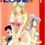 Caliente Puttsun Make Love Vol.4 Point Of View