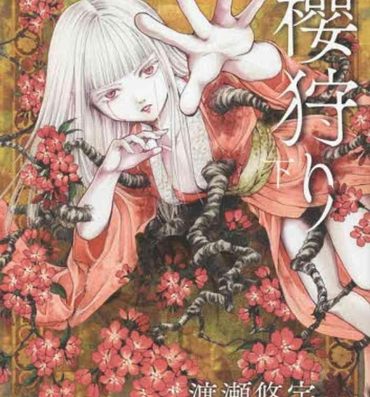 Old Sakura Gari Vol. 3- Original hentai Secretary