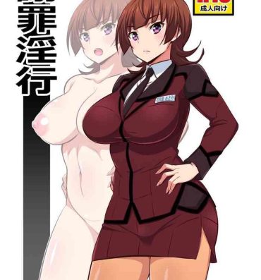 Big Cock Shazai Inkou- Active raid hentai Cumming