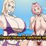 Threesome Zoku Tsunade no Insuiyoku | After Tsunade's Obscene Beach- Naruto hentai Boruto hentai Slut Porn