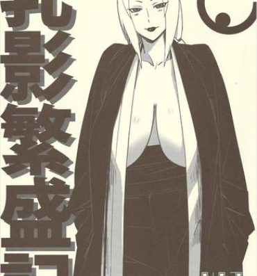 Cash AbRAdEli kAMiTAbA No. 01 Chichikage Hanjouki- Naruto hentai Perfect Body Porn