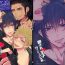 Blackmail Aisare ♥ Ouji Visual Kei | Our Beloved Prince- Final fantasy xv hentai Cum Shot