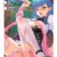 Facial Cumshot [Anthology] Bessatsu Comic Unreal Ponkotsu Fantasy Heroine H ~Doji o Funde Gyakuten Saretari Ero Trap ni Hamattari!?~ Vol. 2 [Digital] Mature Woman