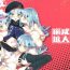 Web Cam (C95) [Zombie to Yukaina Nakamatachi (Super Zombie)] Hensei Kakudai – 5-nin de Kakareba Kowakunai! (Girls' Frontline) [English] [Jedic]- Girls frontline hentai Threesome
