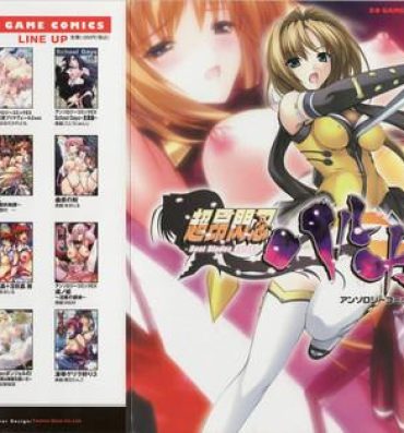 Com Choukou Sennin Haruka Anthology Comics EX- Beat angel escalayer hentai Beat blades haruka hentai Gay Black