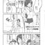 Playing COMIC1☆9 Omake – Curry to Bouhatei- Kantai collection hentai Funny
