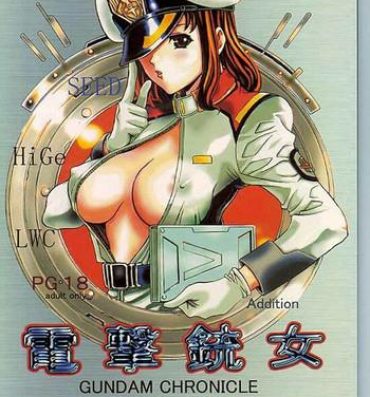Toilet Dengeki Juujo 1.5 | Gundam Chronicle- Gundam seed hentai Cum Swallow